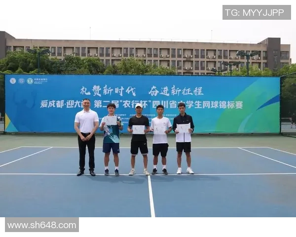 成都网球队以86分稳居锦标赛积分榜首位争夺冠军形势乐观